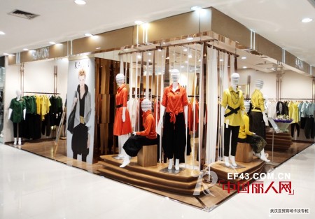 庆祝KAVON卡汶品牌女装济南恒隆广场店开业