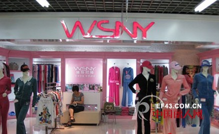 维莎尼雅品牌服装专卖店成功进驻山东省威海