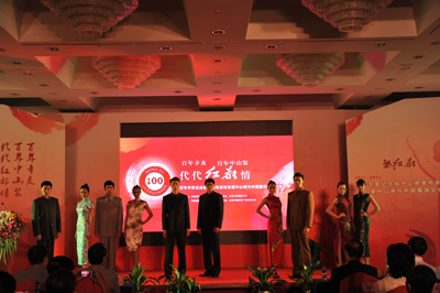 红都集团举办百年辛亥纪念版中山装发布会
