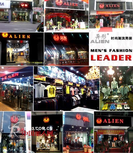 型格男装领军品牌ALIEN异形上半年数十家店相继开业