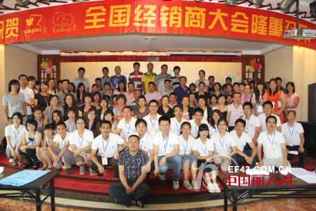 雅培妇幼庆祝中华人民共和国成立62周年