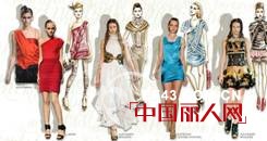 AIMISUO艾米索品牌女装2012春夏产品开发主题——Efflorescentia