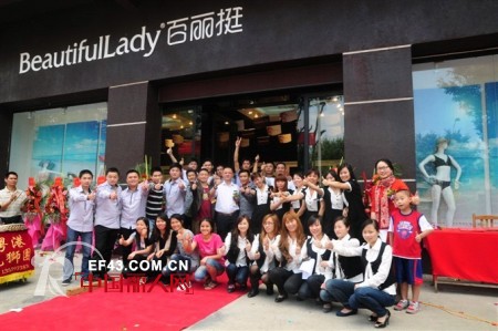 广州多典服饰有限公司全体员工，祝广大顾客及朋友身体健康，合家幸福