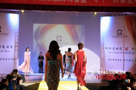 2012QUEENSTORY（坤斯朵丽）春夏“万千”时装发布会在京落幕