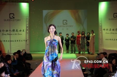 2012QUEENSTORY（坤斯朵丽）春夏“万千”时装发布会在京落幕
