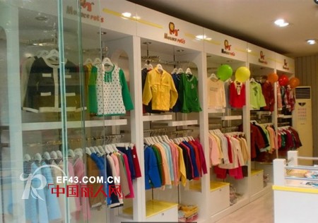 玛琪曼蒂品牌童装重庆南岸区专卖店盛大开业