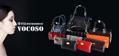 高级皮具VOCOSO维卡丝进军中国的品牌战略发展