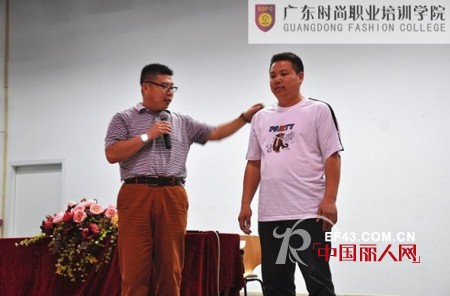 广东时尚职业培训学院举办2012年广东服装产业核心竞争力提升系列讲座