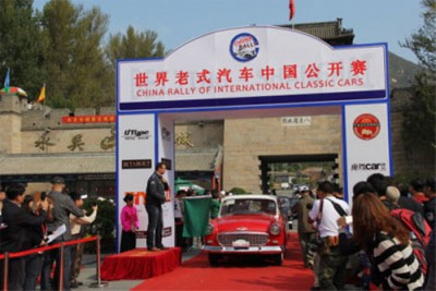 型牌男装赞助2012世界老式汽车中国公开赛 泛娱乐化营销路线