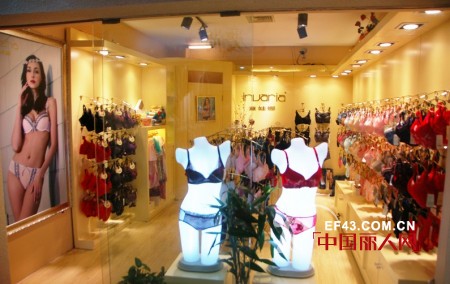 恭祝意娃娜内衣专卖店在广西桂林隆重开业