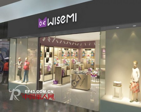 WISEMI童装浙江分场招商会暨2013年春夏新品发布会即将在杭州举行！