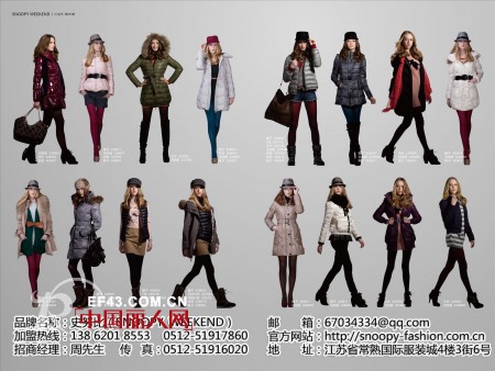 史努比2012秋冬新品来袭 时尚女人国际感走在前面