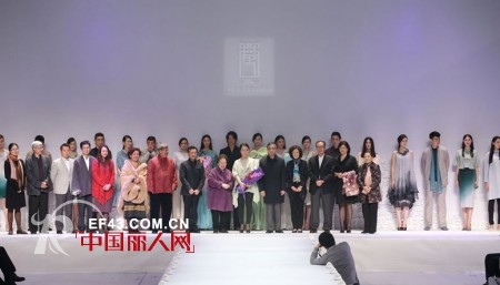 中国国际时装周：“天物”楚和听香•楚艳时装发布会