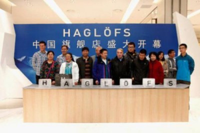 HAGLÖFS中国旗舰店-北京卓展购物中心店开业