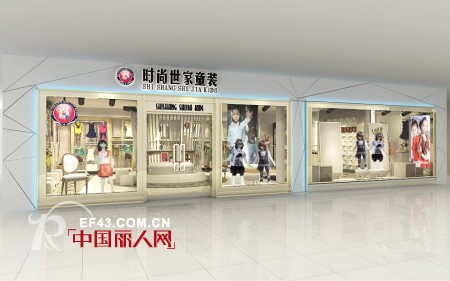 热烈庆祝时尚世家童装合肥、西安、重庆三地专卖店即将开业