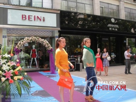 热烈庆祝BEIN比茵时尚女装安徽省黄山市专卖店盛大开业