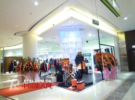 热烈庆祝玛诗可时尚女装品牌成功入驻惠州港惠新天地