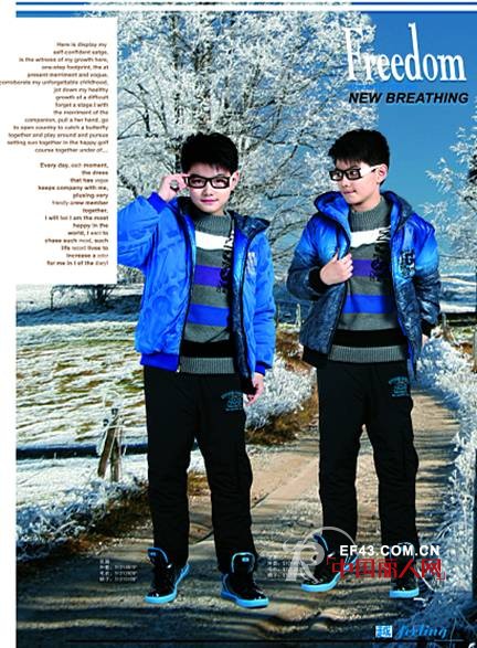 中国最有代表性的少年装品牌——越位少年装