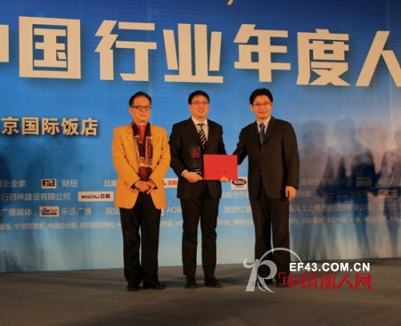 伍曙光先生荣获“2012中国十大首席品牌官”称号