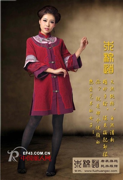 木棉道唐装旗袍带您了解中国传统服饰文化
