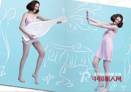凱倫堡时尚家居服2012年新品画册