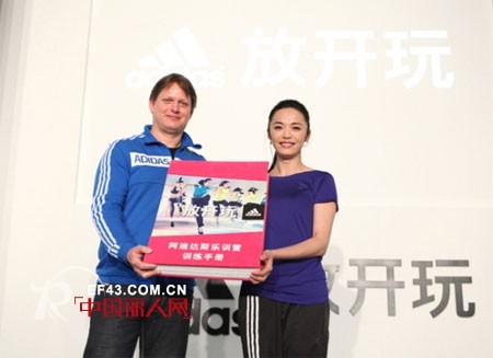 姚晨代言ORGNITU运动品牌adidasTraining系列