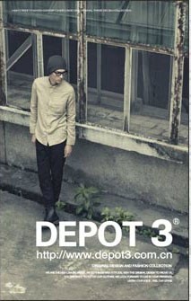 原创潮流男装品牌DEPOT3首度亮相北京CHIC2012