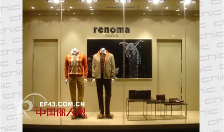 Renoma Paris男装品牌即将重磅出击CHIC2012