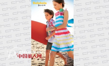 巴拉巴拉时尚童装即将亮相2012北京CHIC