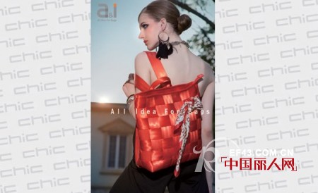a&i时尚品牌亮相2012CHIC带来全新的生活体验