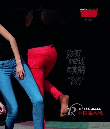 Levi’s全新系列：有型有色引领春季时尚