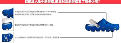 雷比亚编织鞋,夏日脚上的流行风尚