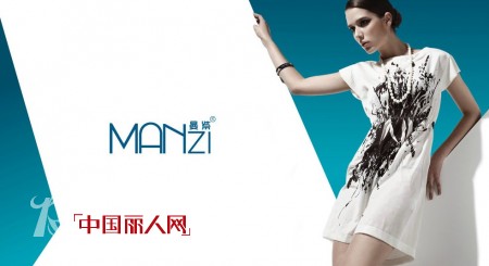 “曼紫 MANZI”女装2012秋冬新品发布会即将召开