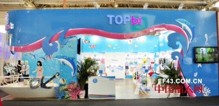 TOPBI淘帝闪耀2012CHIC，将海洋文化精彩呈现！
