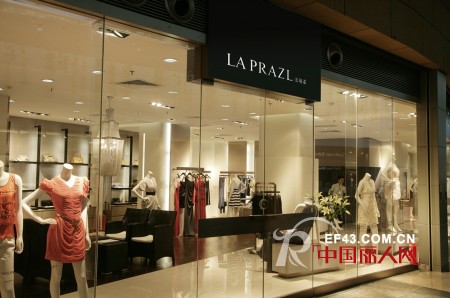 西班牙女装LA PRAZL “法瑞姿”2012秋冬新品发布会即将召开