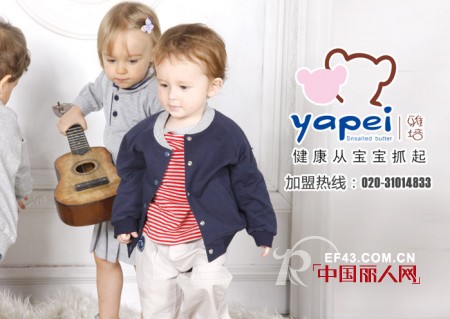 雅培 - Yapei