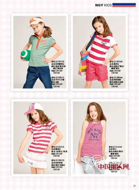 NGY kids童装2012新款 打造五彩斑斓的夏季装备