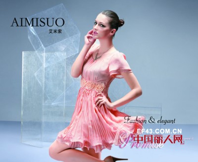 AIMISUO·艾米索女装 用夏季的色彩去闪耀生命