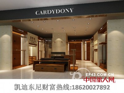凯迪东尼（CARDYDONY）上海第一八伯伴隆重开业！