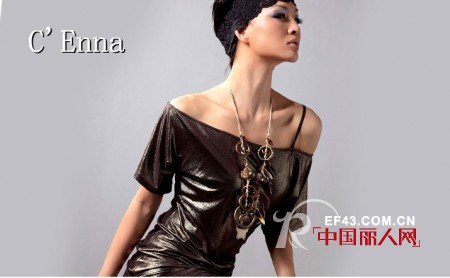 露丹妮亞品牌女装展现現代都市時尚女性典雅与自信