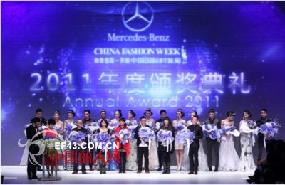 爱特蓝斯出席2011中国国际时装周年度颁奖典礼