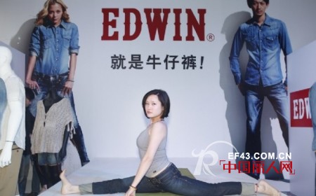 EDWIN进驻杭州银泰百货   发布春夏新品潮流趋势