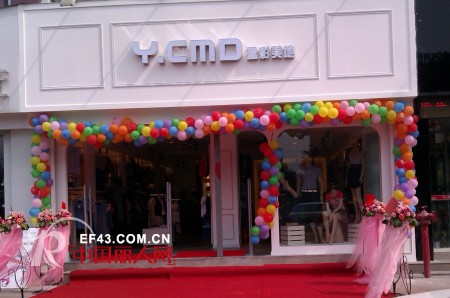 Y.CMD—诠释“中国欧式休闲第一品牌”