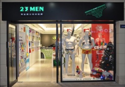 23MEN开启中国专业男士服饰时代
