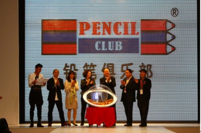 铅笔俱乐部童装2012中国童装流行趋势发布