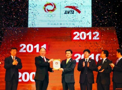 安踏赞助中国代表团伦敦奥运领奖服