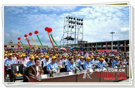 领导穿着海南岛服亮相屯昌县第三届农民博览会开幕式
