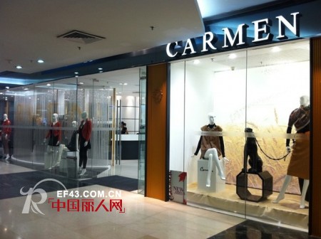 源自内心的优雅情怀 Carmen卡蔓时尚女装