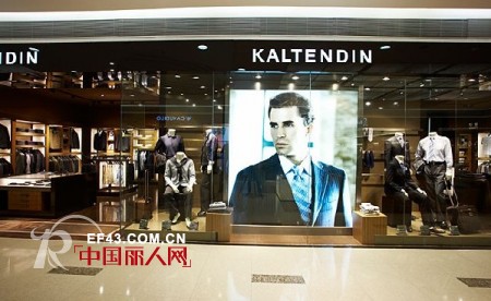 卡尔丹顿男装邀您参加2012深圳服装展 品味低调的奢华