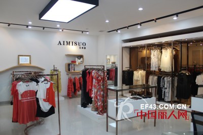 AIMISUO·艾米索：女装陈列的七大方法让品牌脱颖而出
